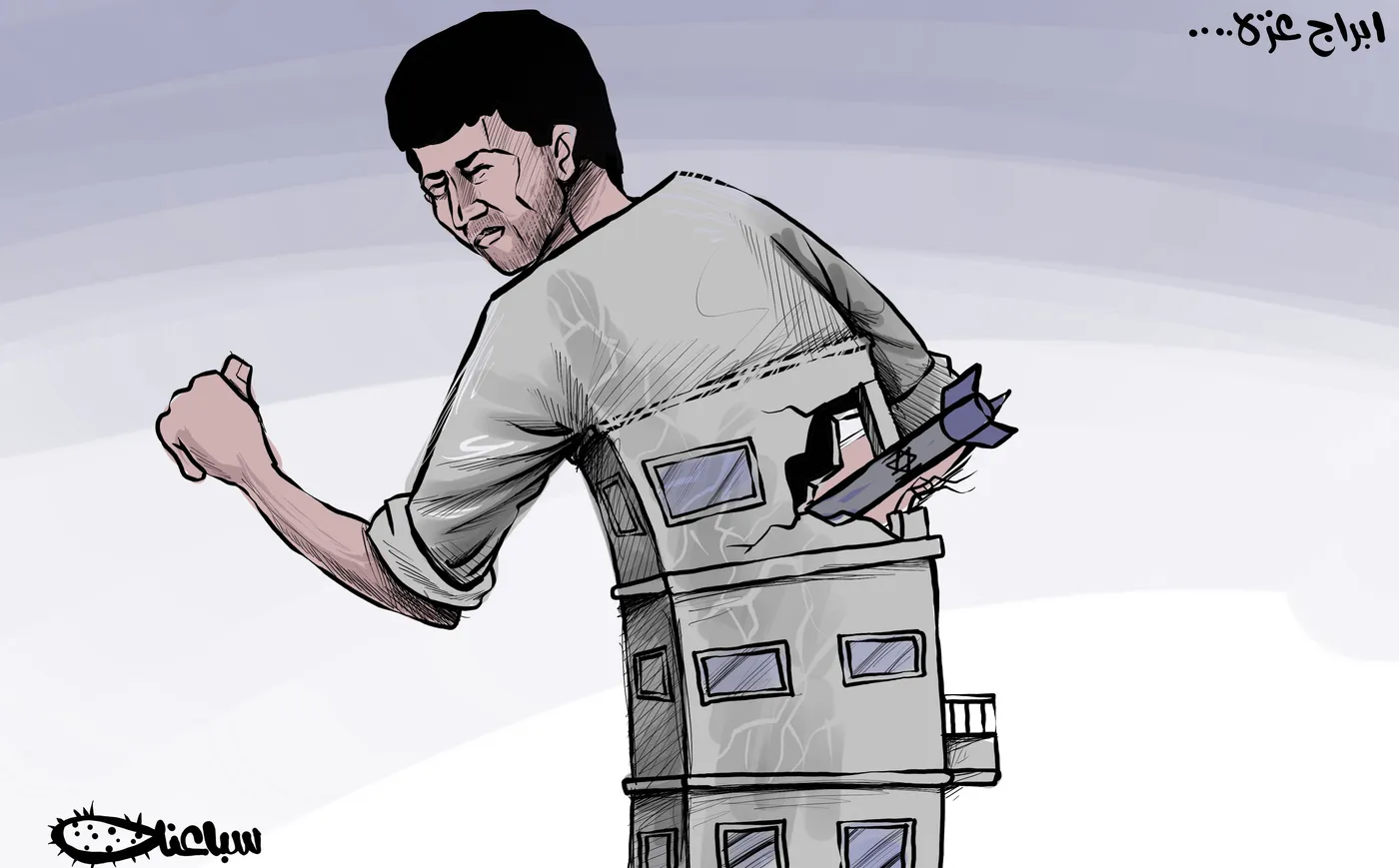 Cartoon 2025